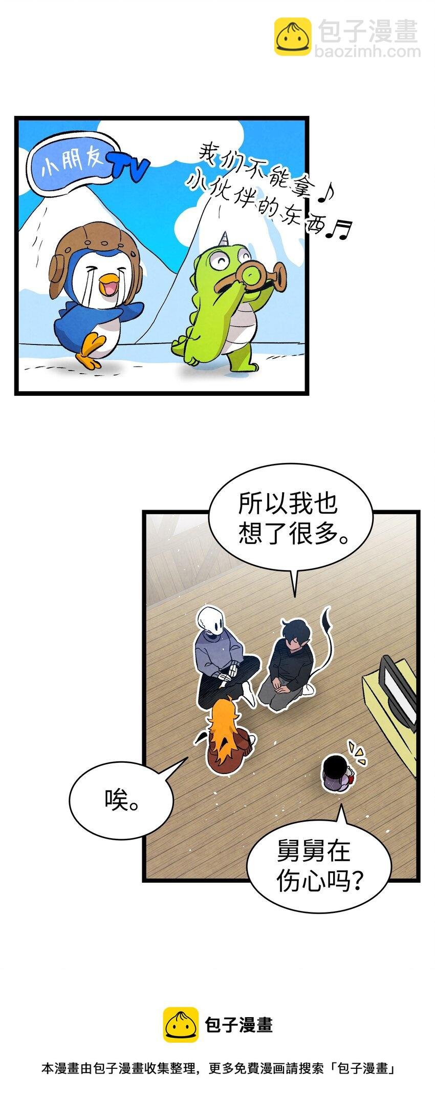 124 学说话
