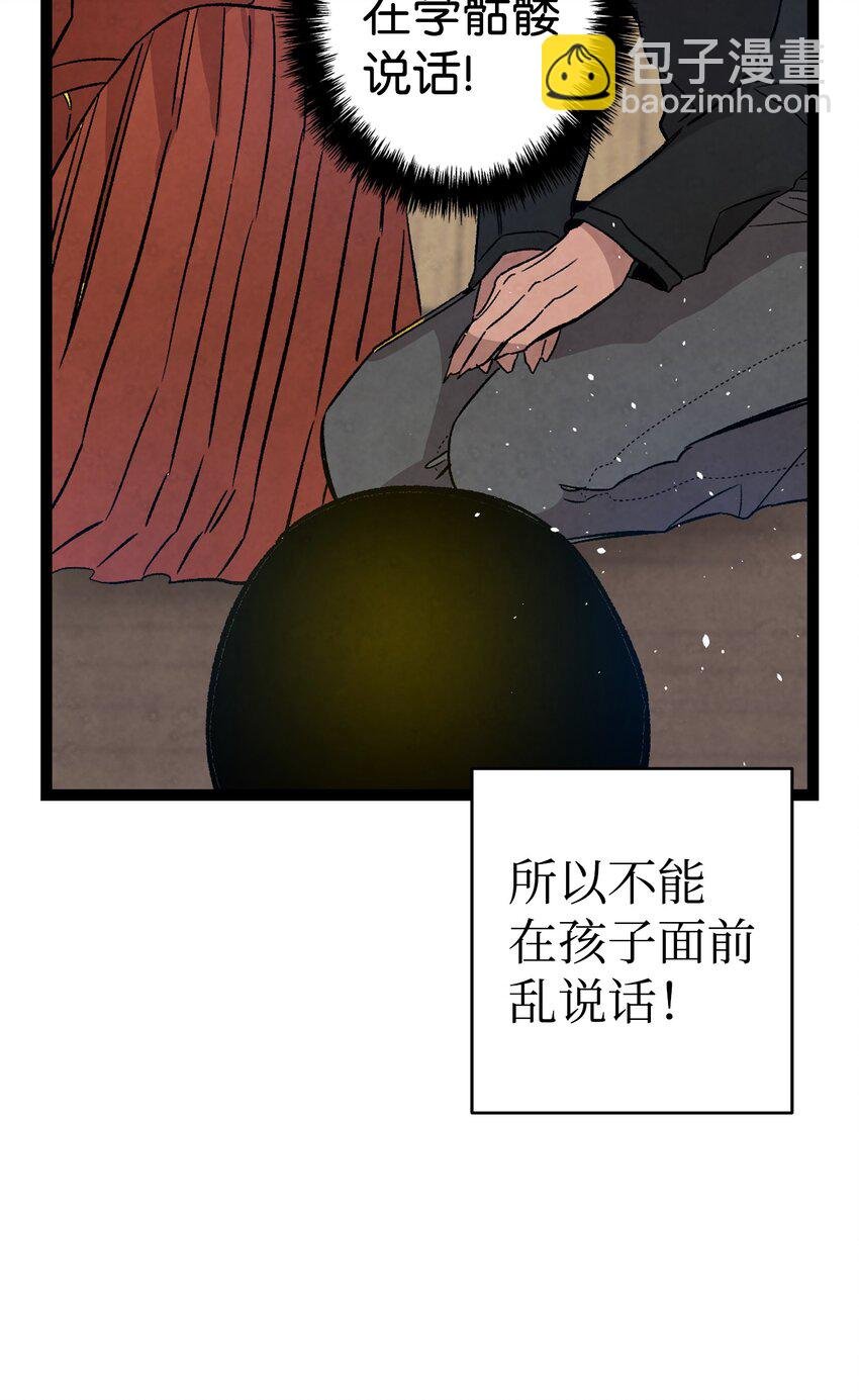 124 学说话