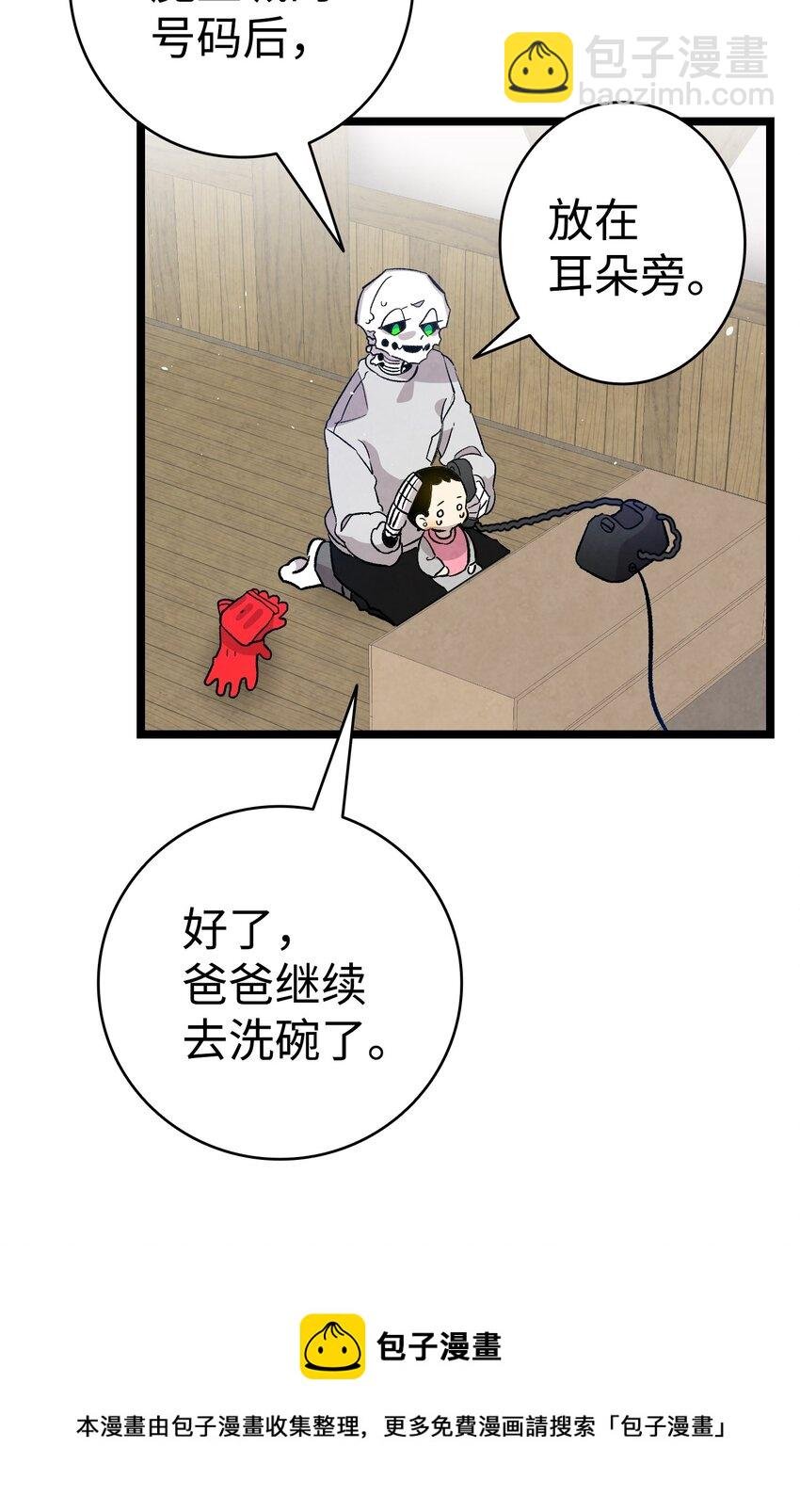 124 学说话