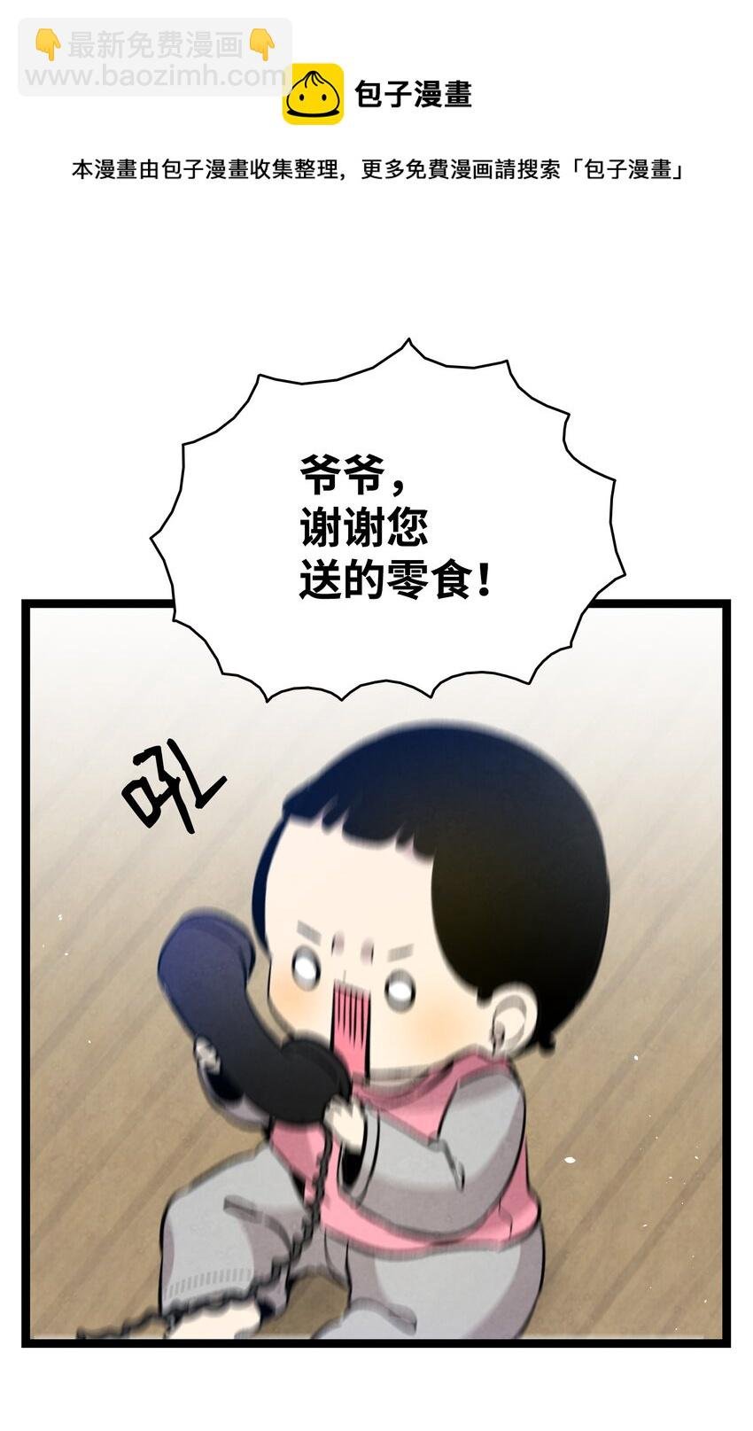 124 学说话