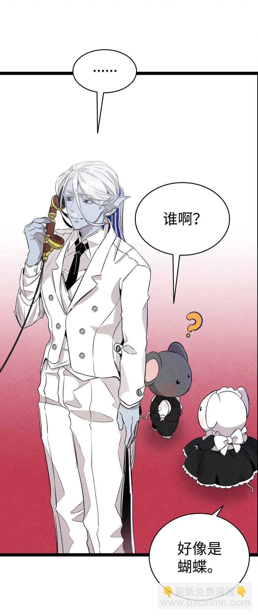 125 蝴蝶长大了
