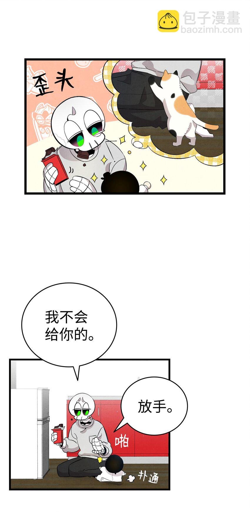 126 噩梦