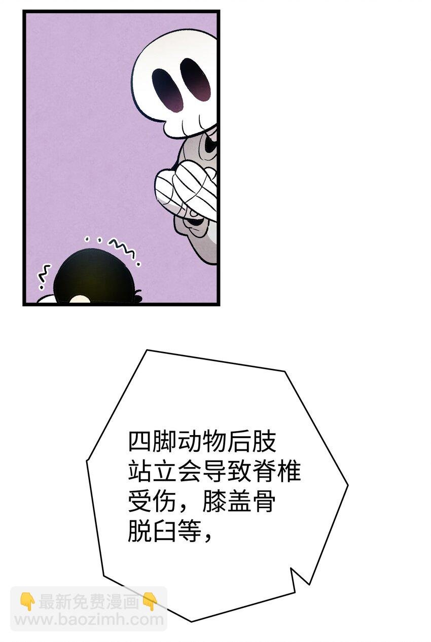 126 噩梦