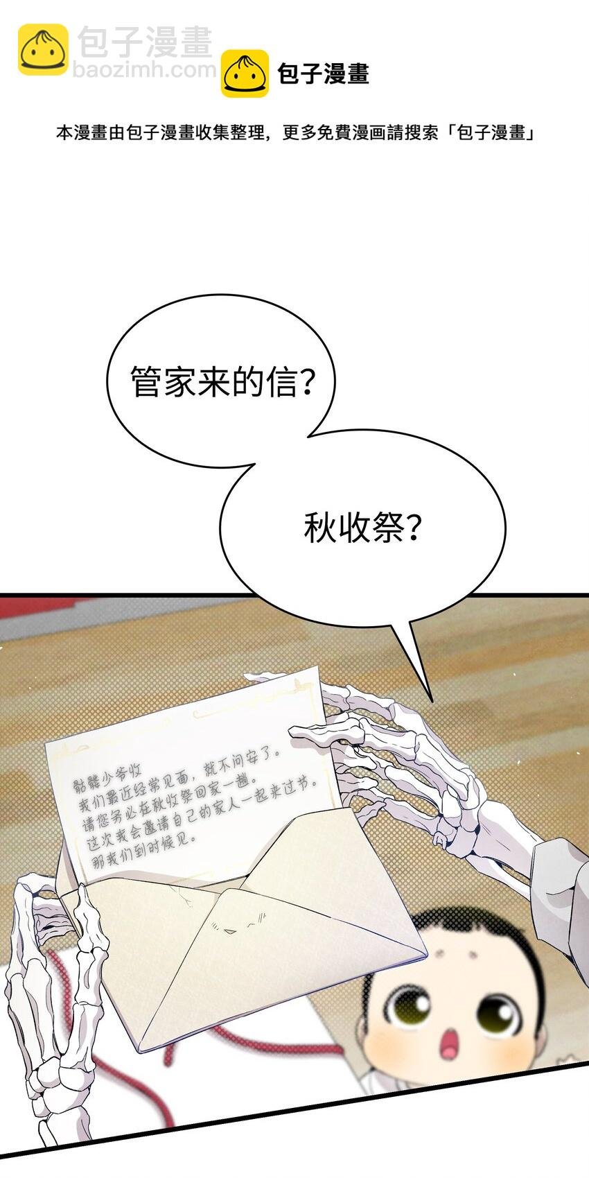 126 噩梦