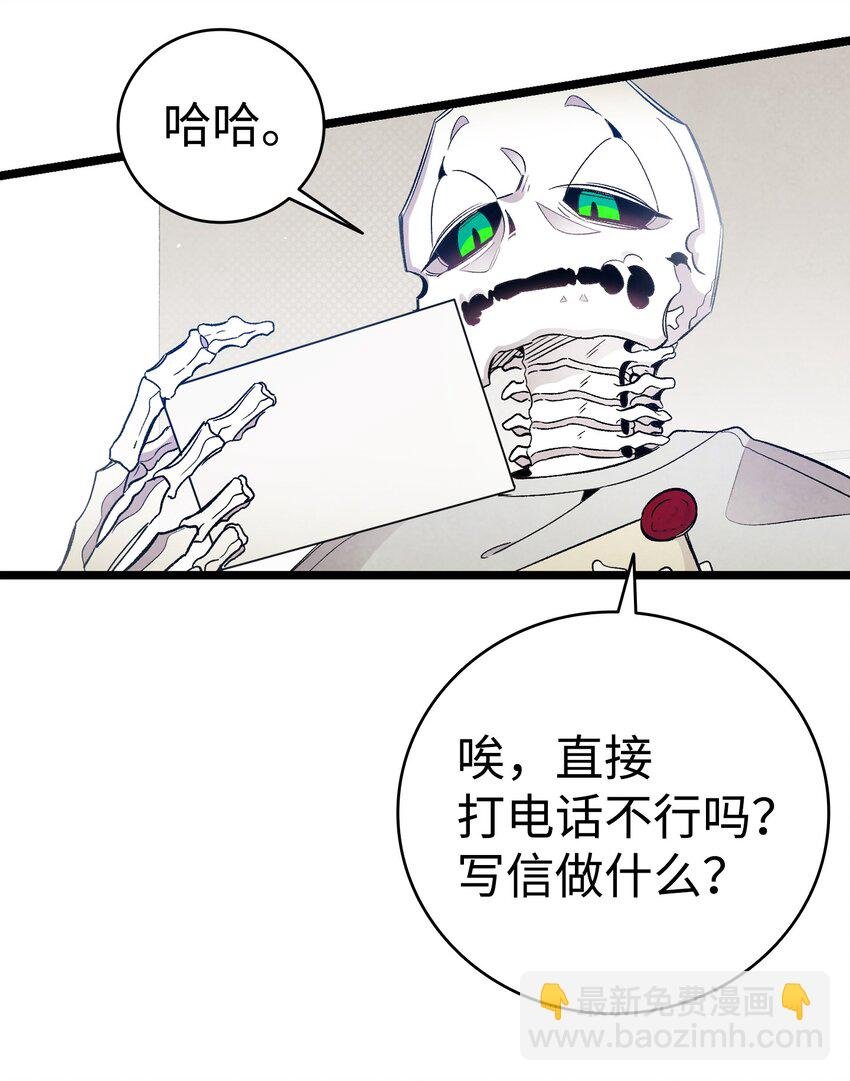 126 噩梦