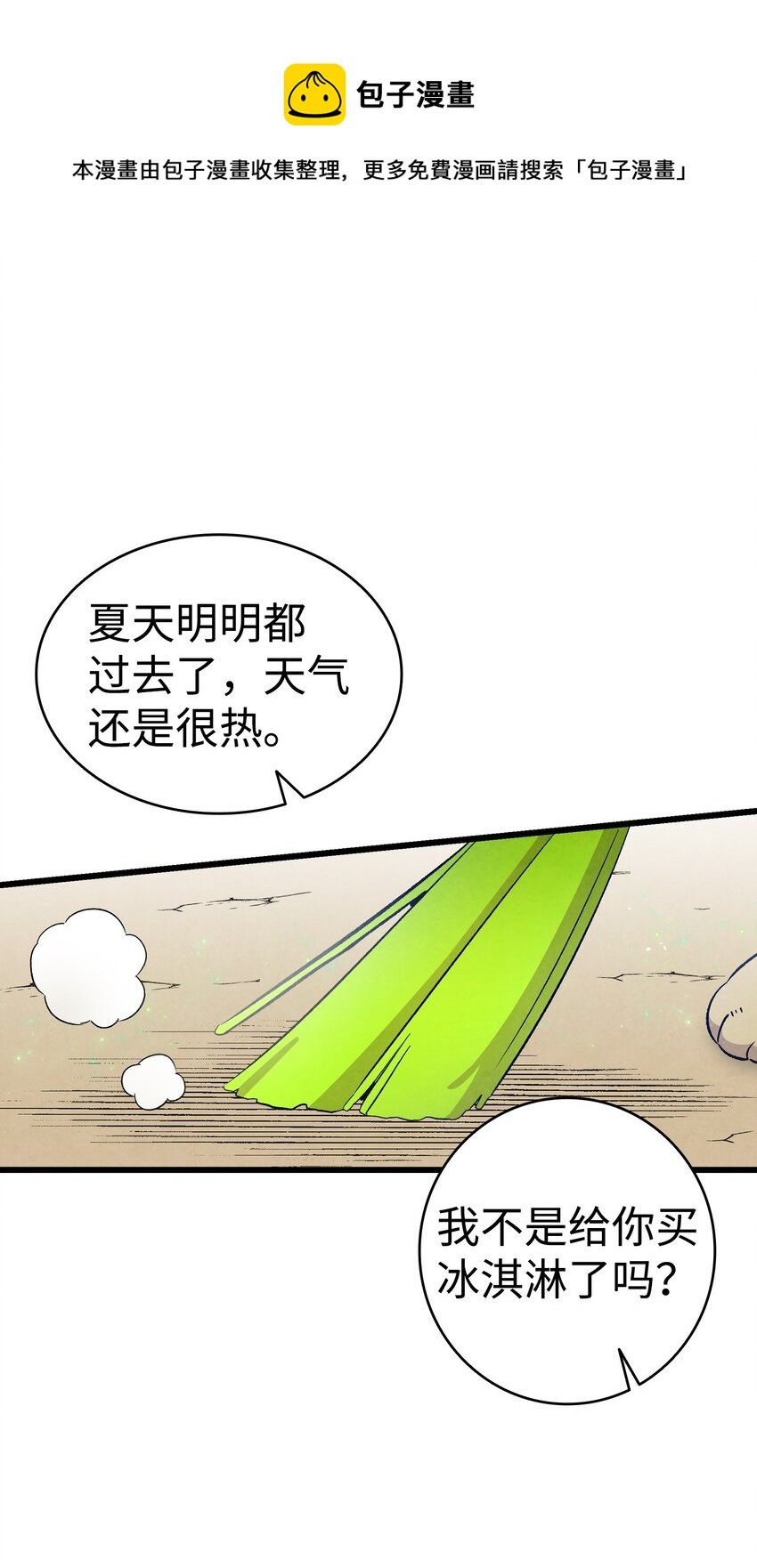 127 暴徒邻居