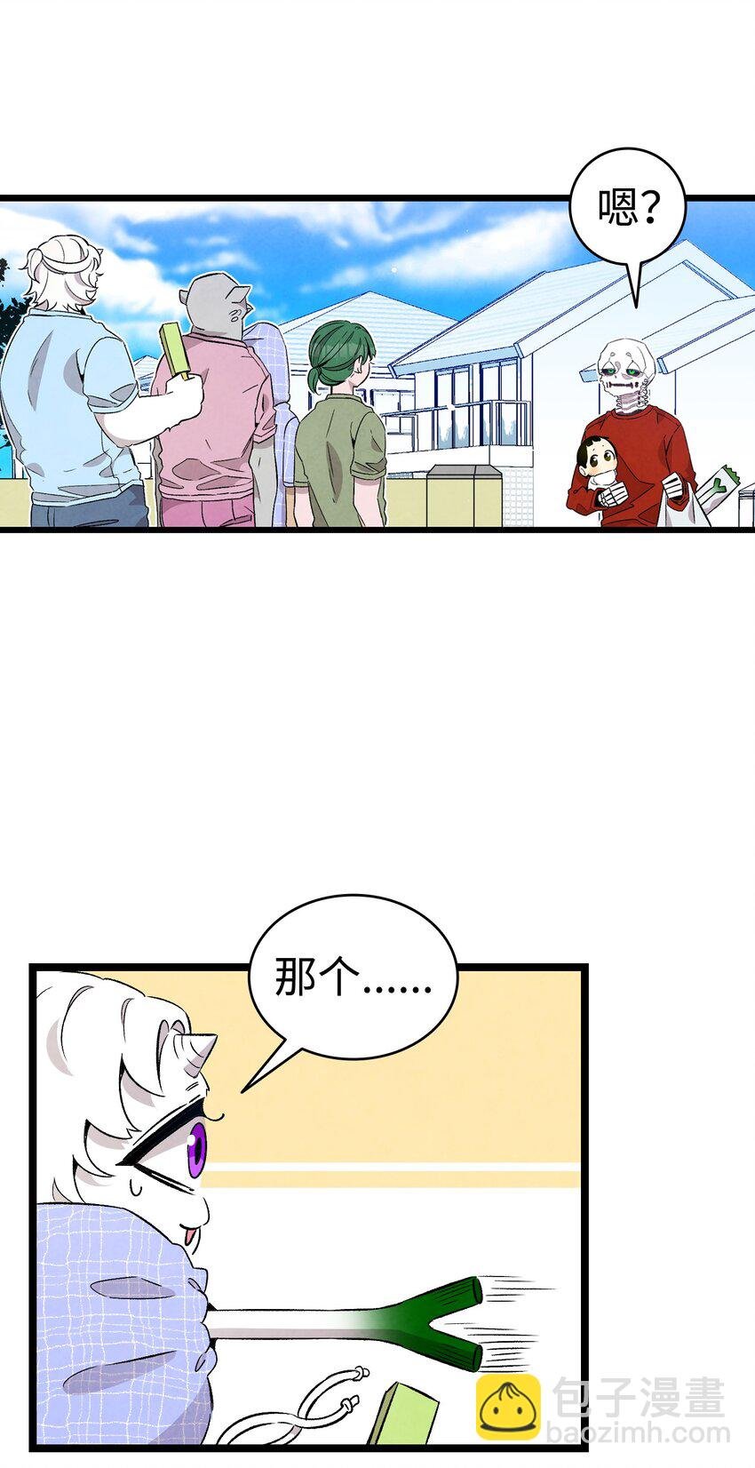 127 暴徒邻居