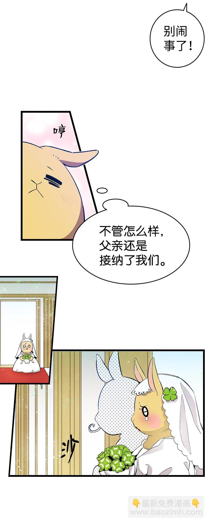 127 暴徒邻居
