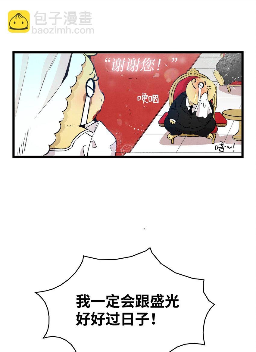 127 暴徒邻居
