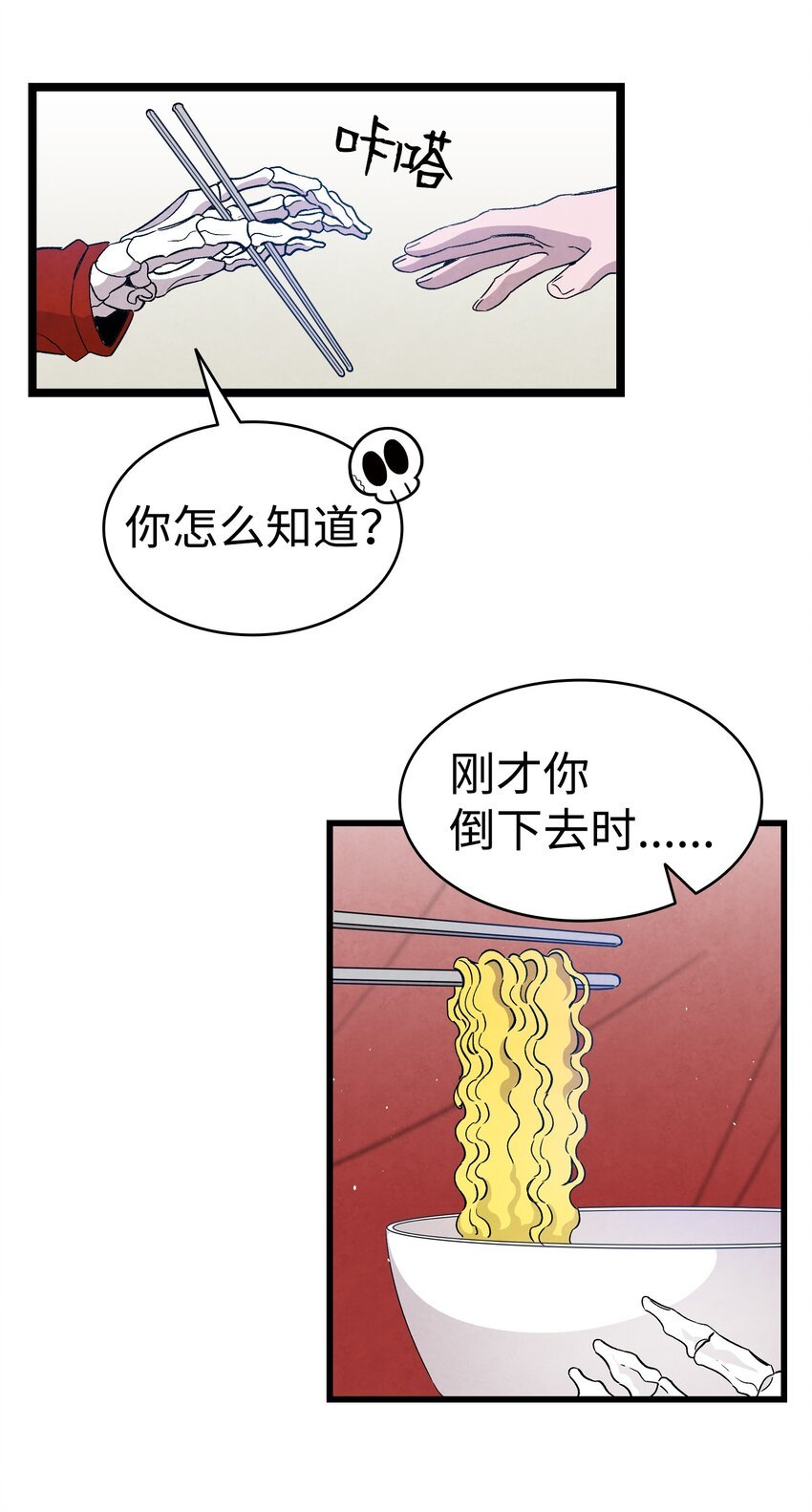 127 暴徒邻居