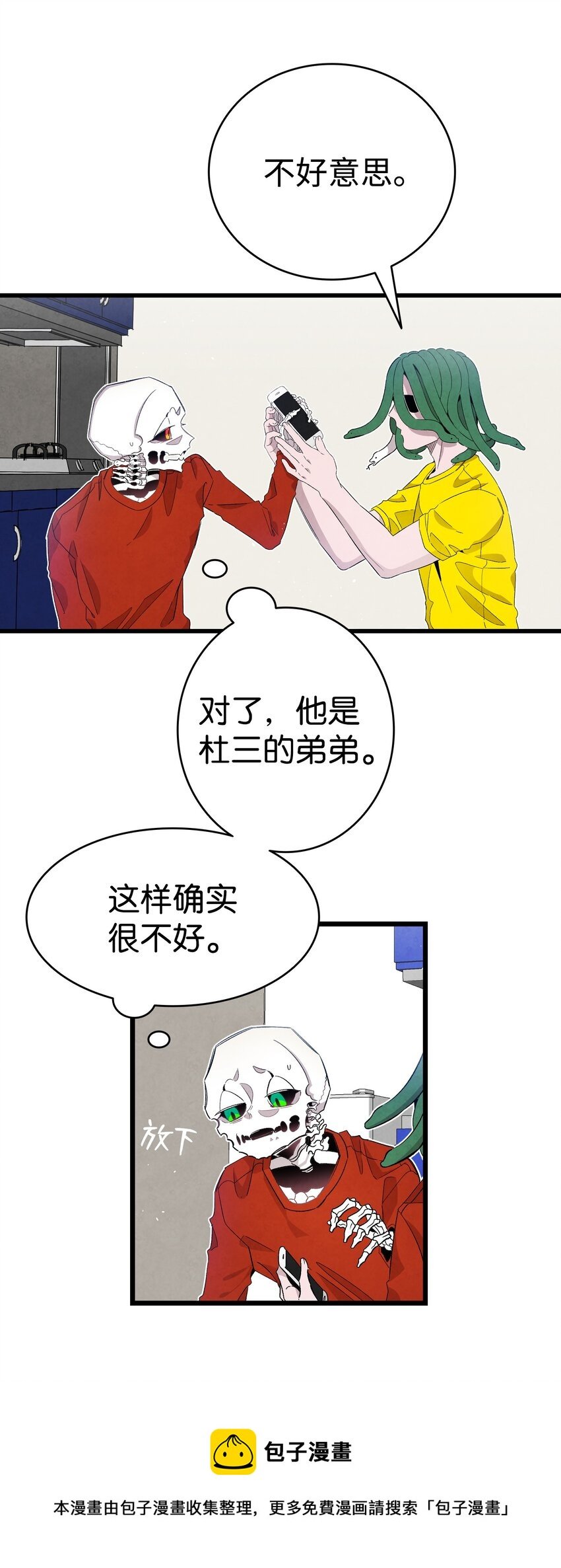 128 准备搬家