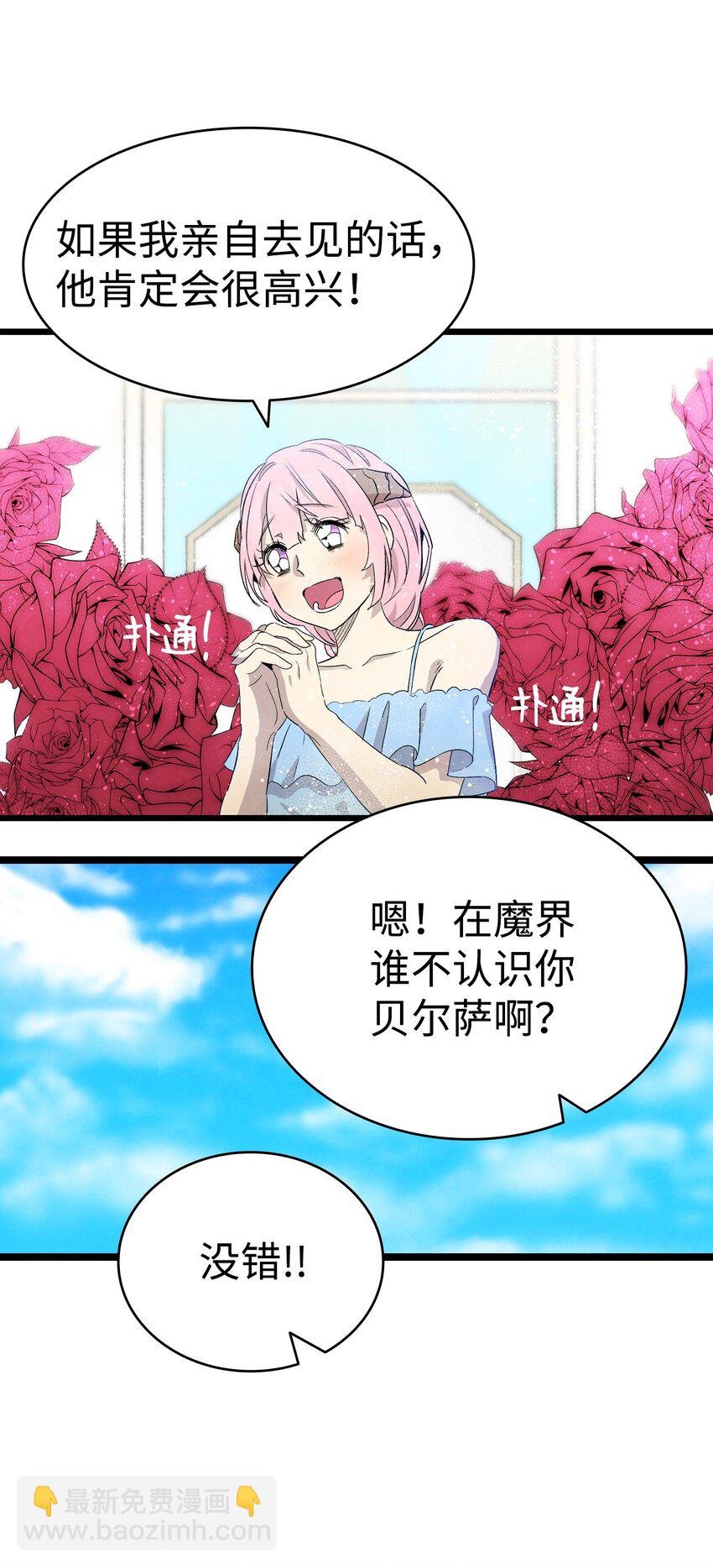 128 准备搬家