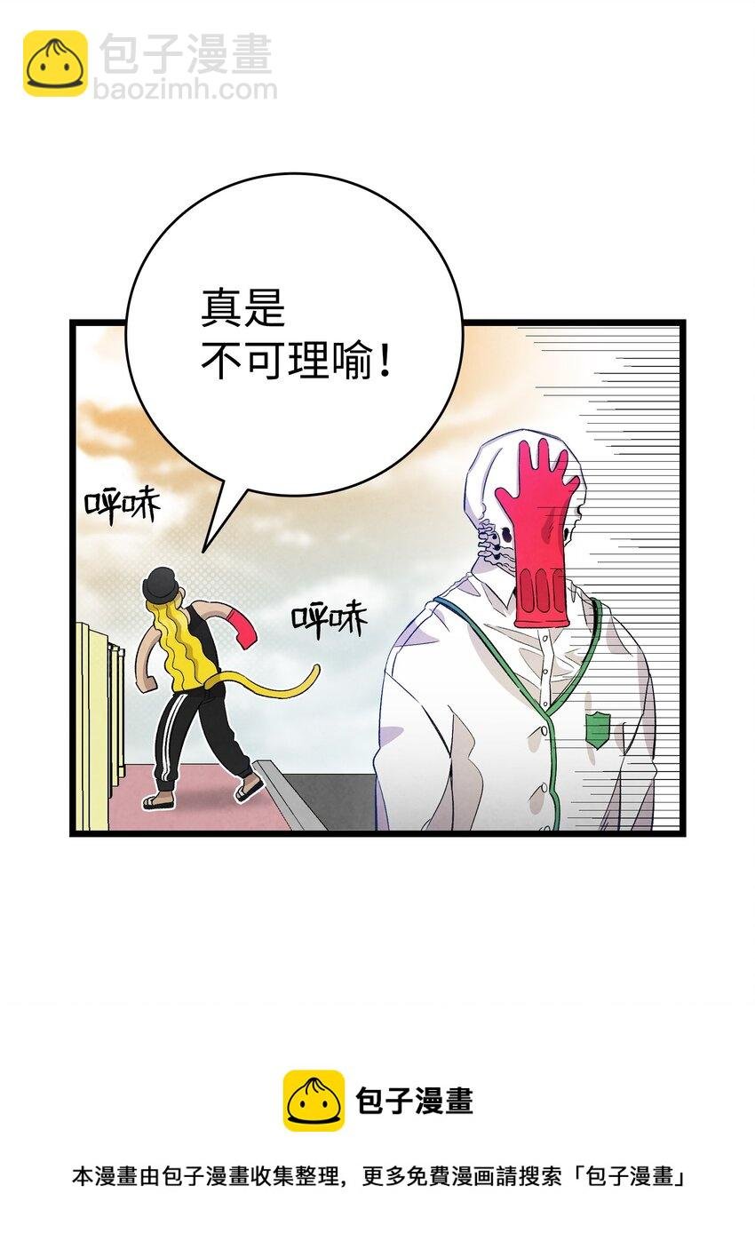 129 被明星追踪