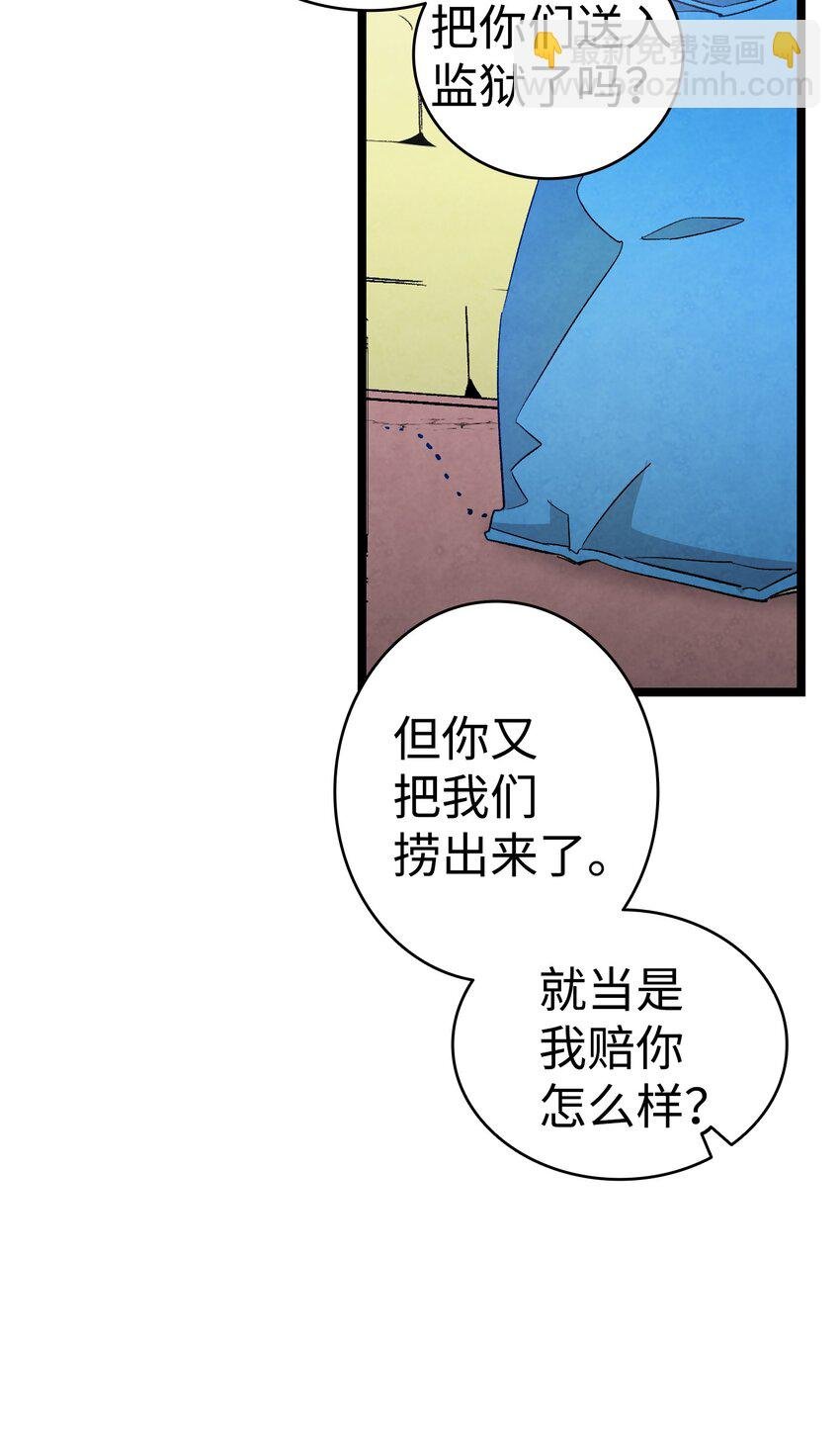 129 被明星追踪