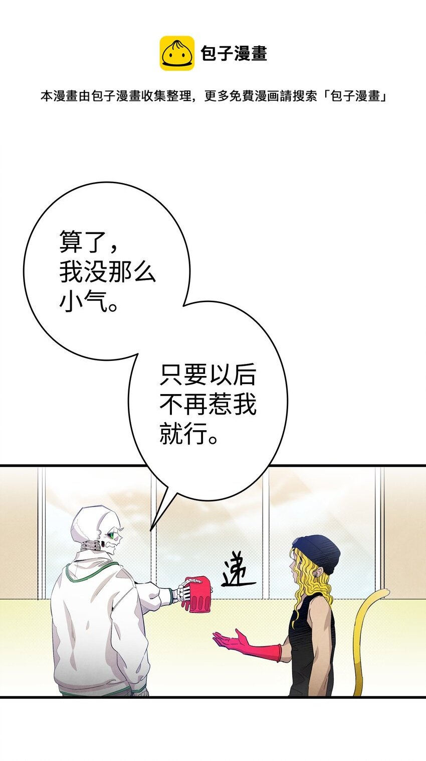 129 被明星追踪
