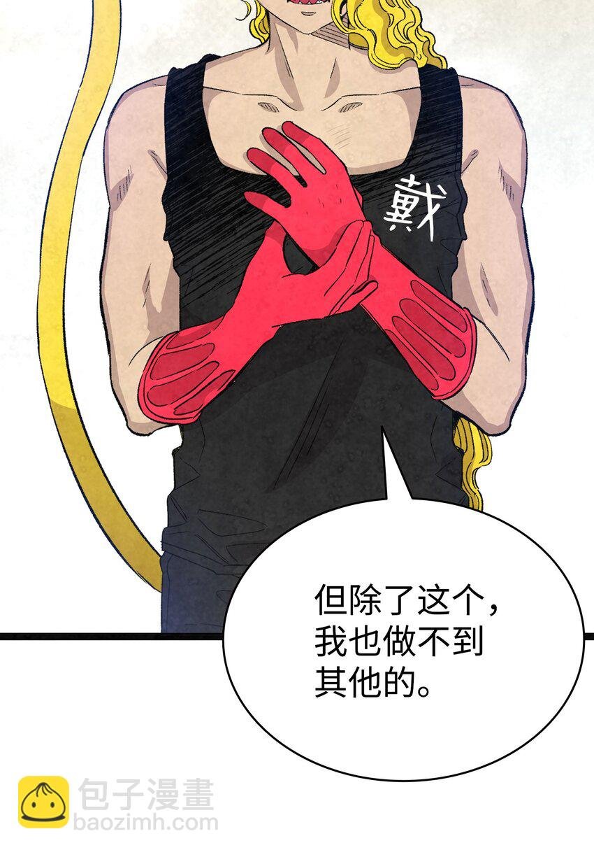 129 被明星追踪