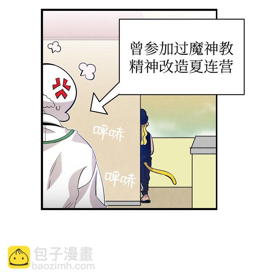 129 被明星追踪