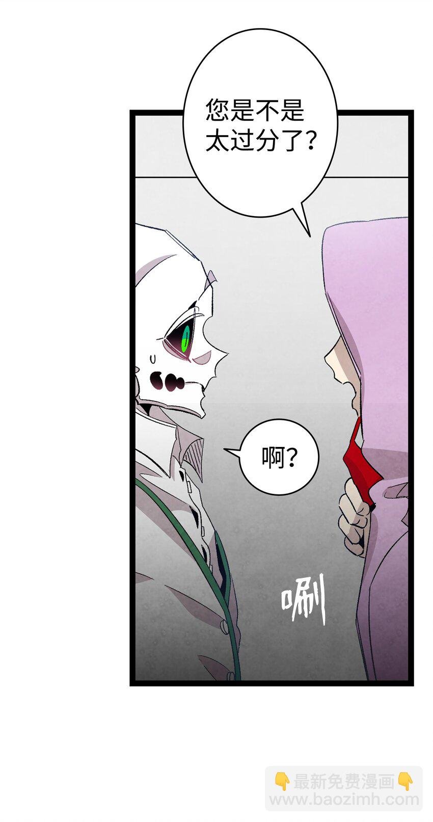 129 被明星追踪