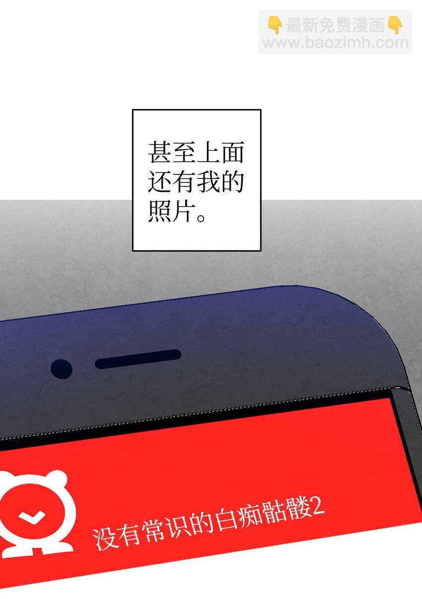 129 被明星追踪