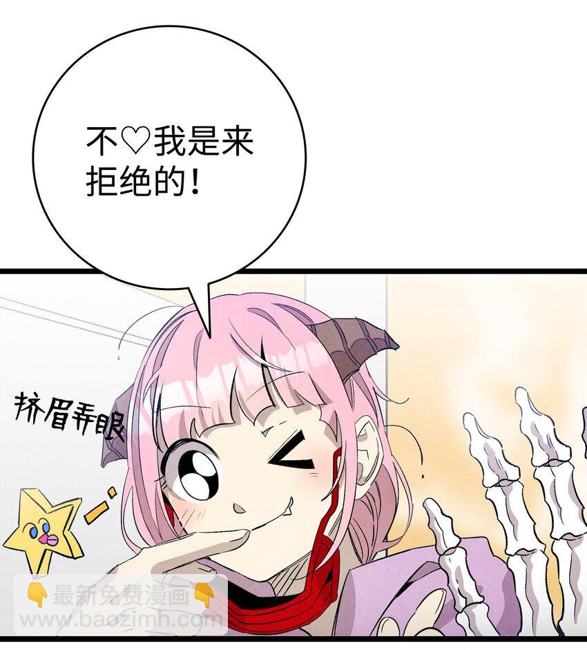 129 被明星追踪