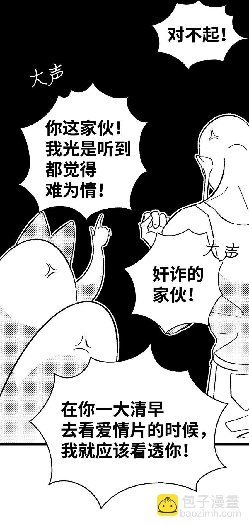 13 履行承诺