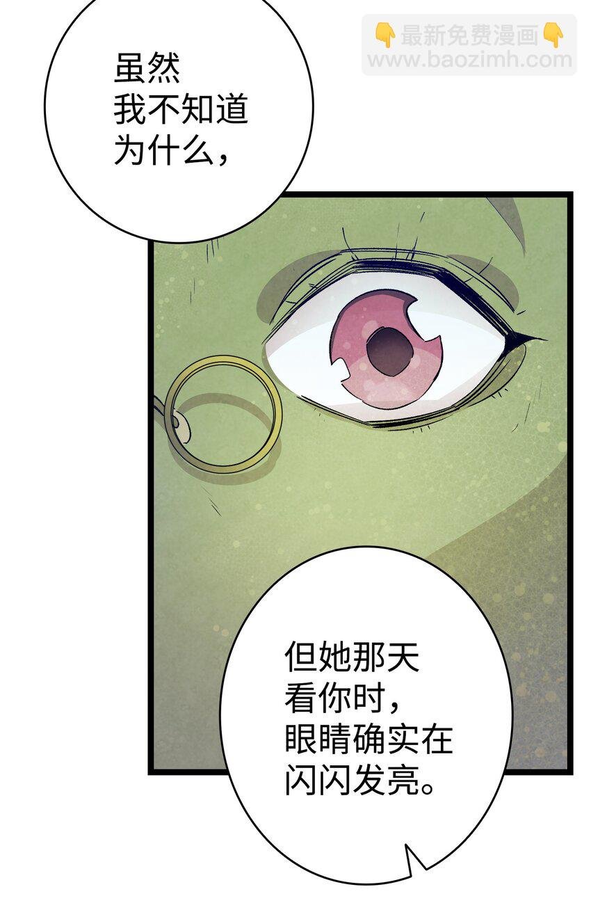 130 送礼物