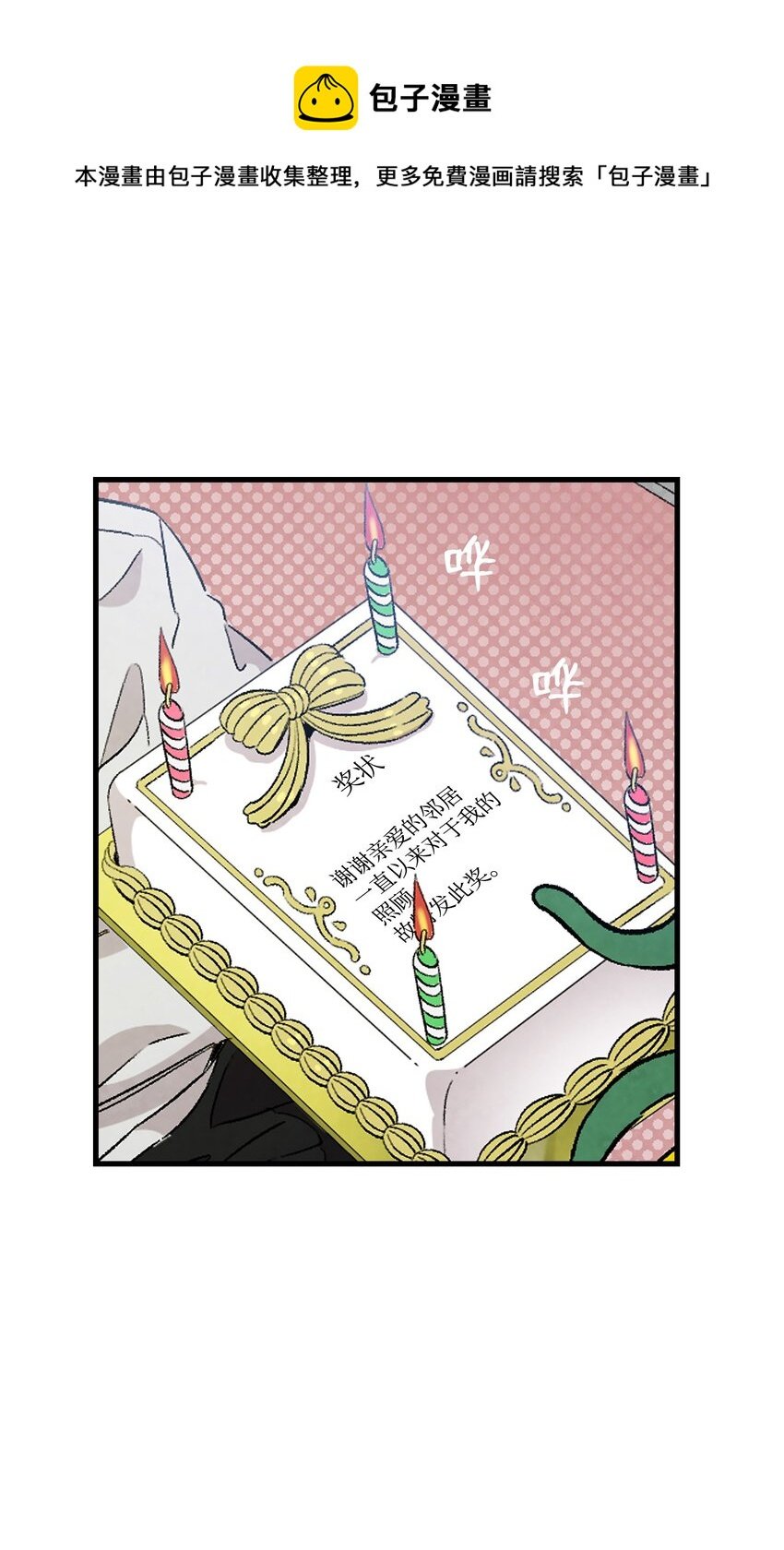 131 出游