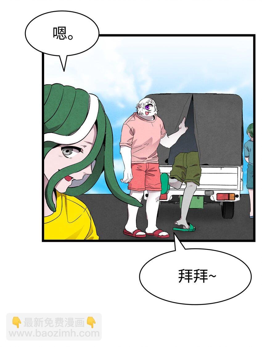 131 出游