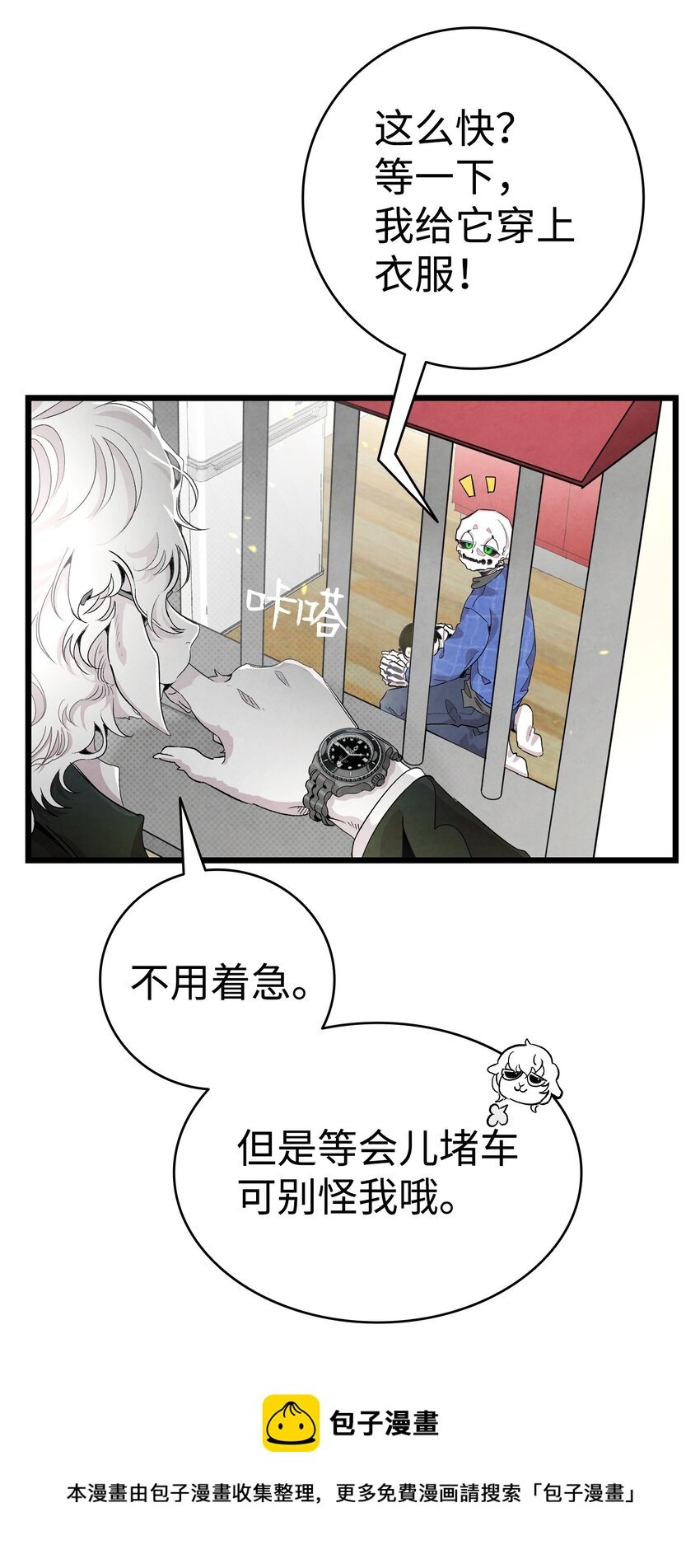 131 出游