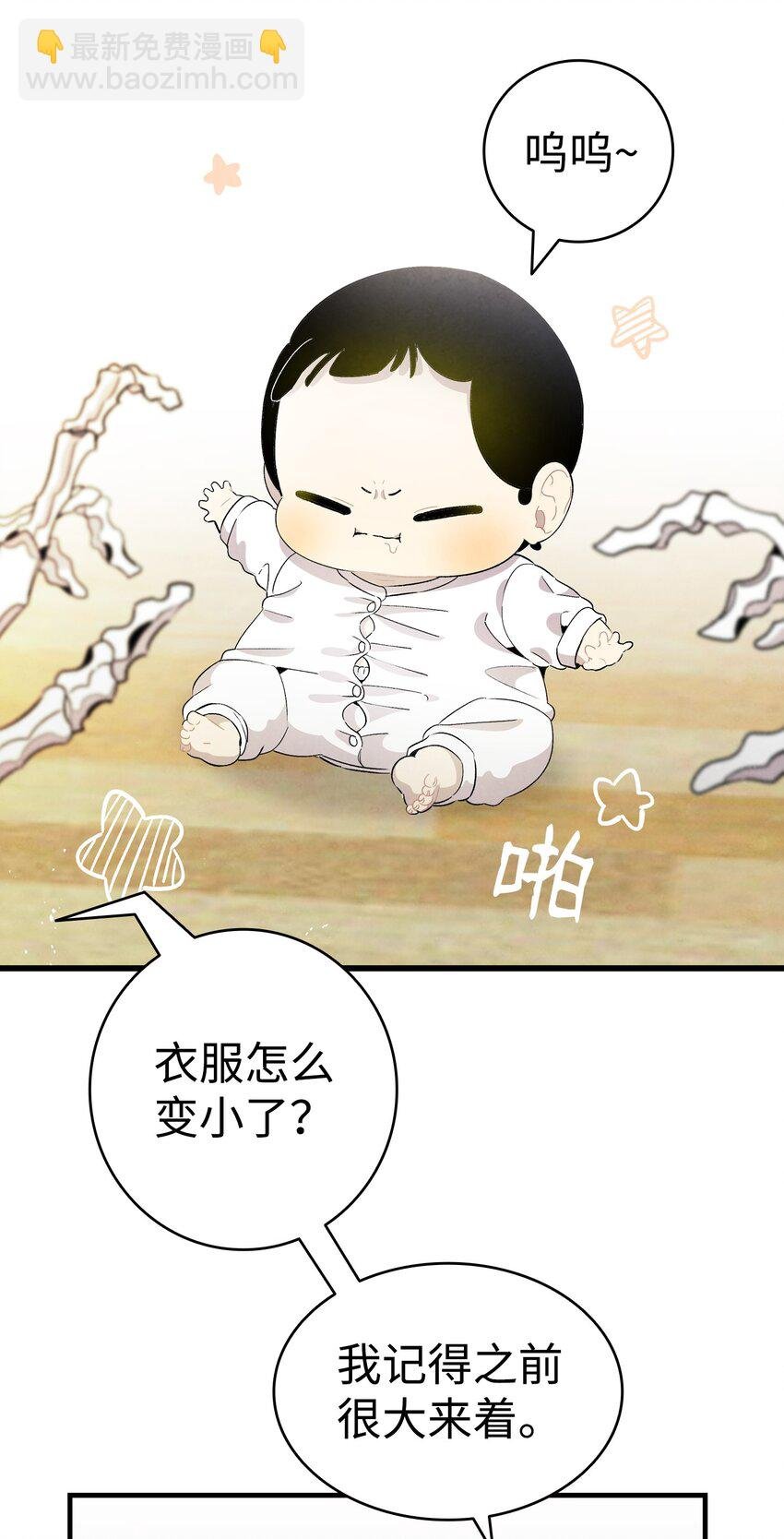 131 出游