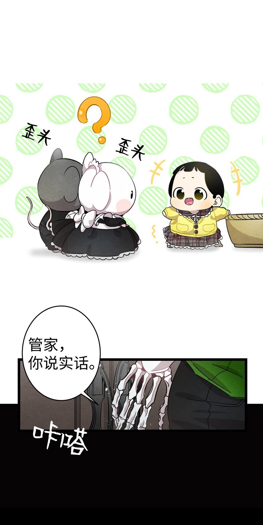 131 出游