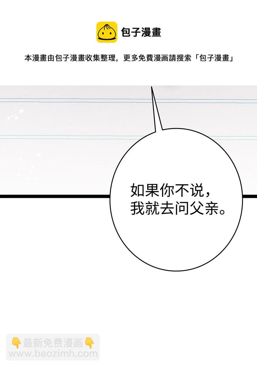 131 出游