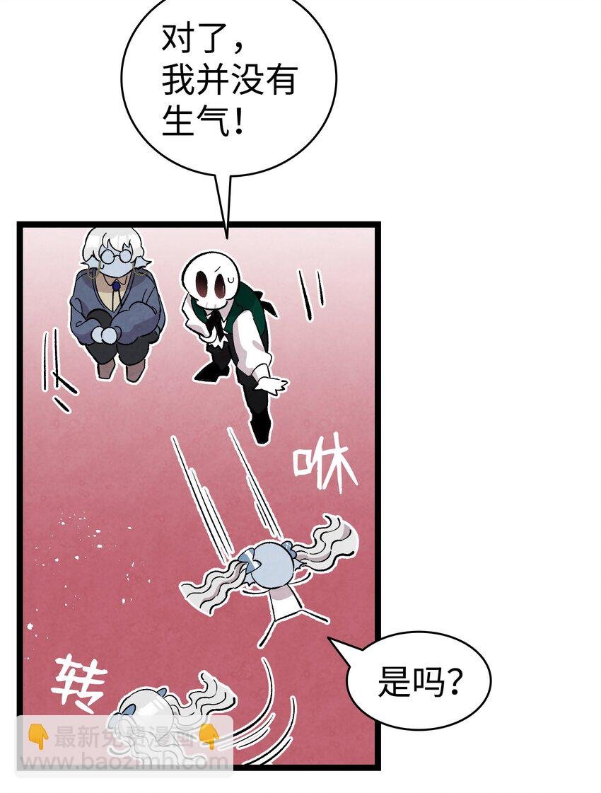 132 送回人间