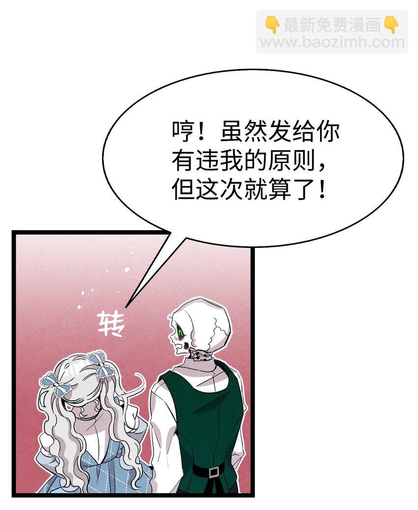 132 送回人间