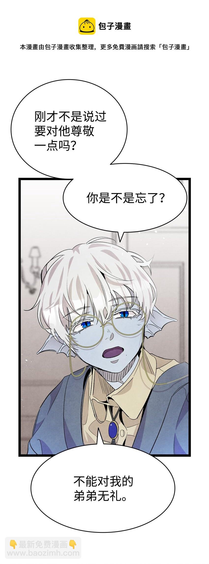 132 送回人间