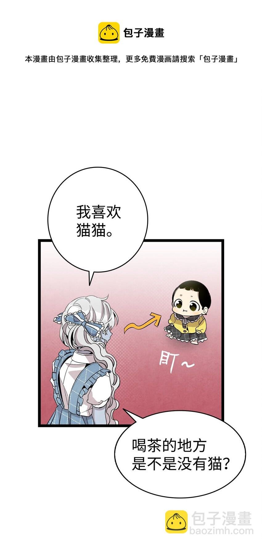 132 送回人间