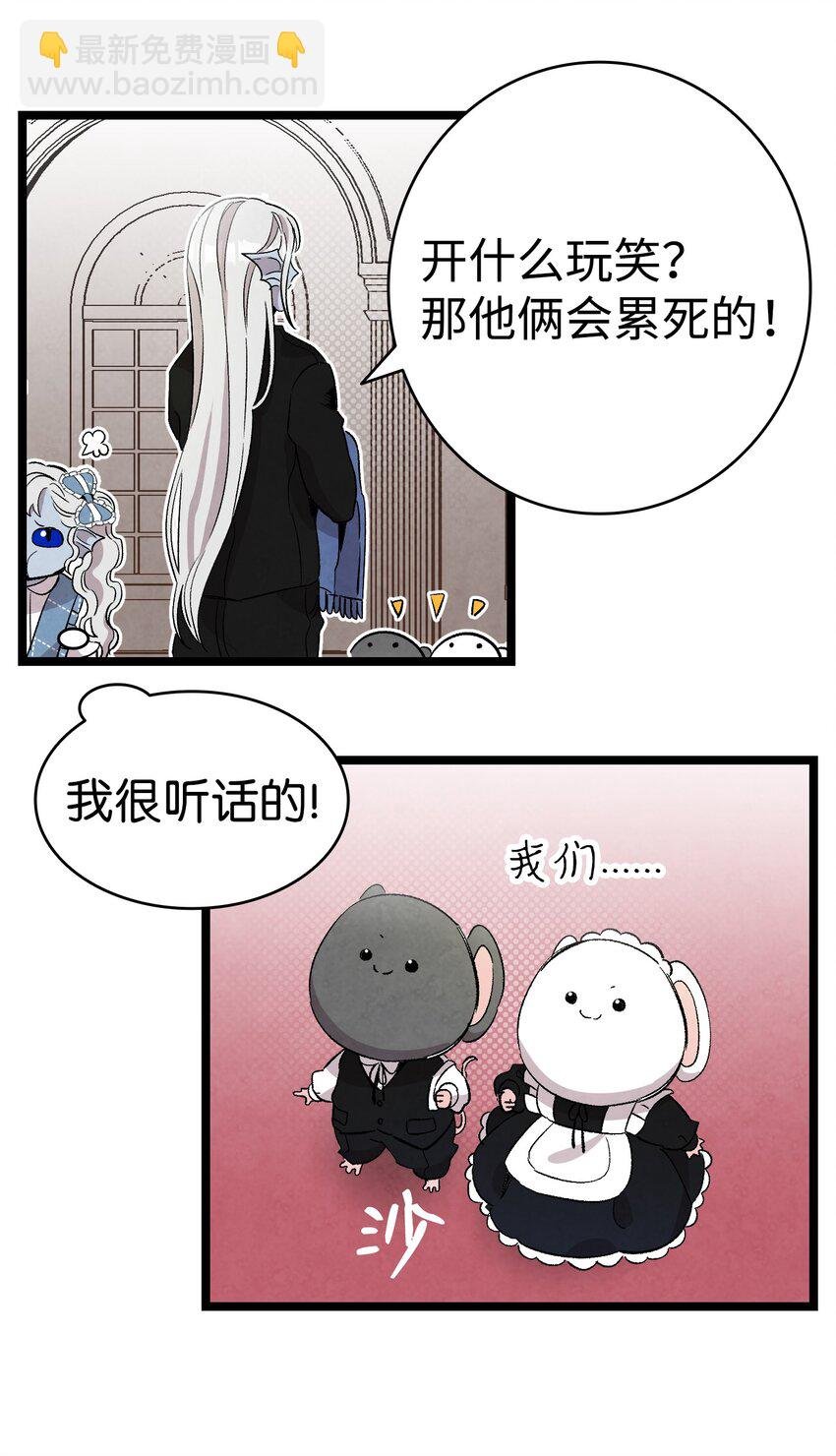 132 送回人间