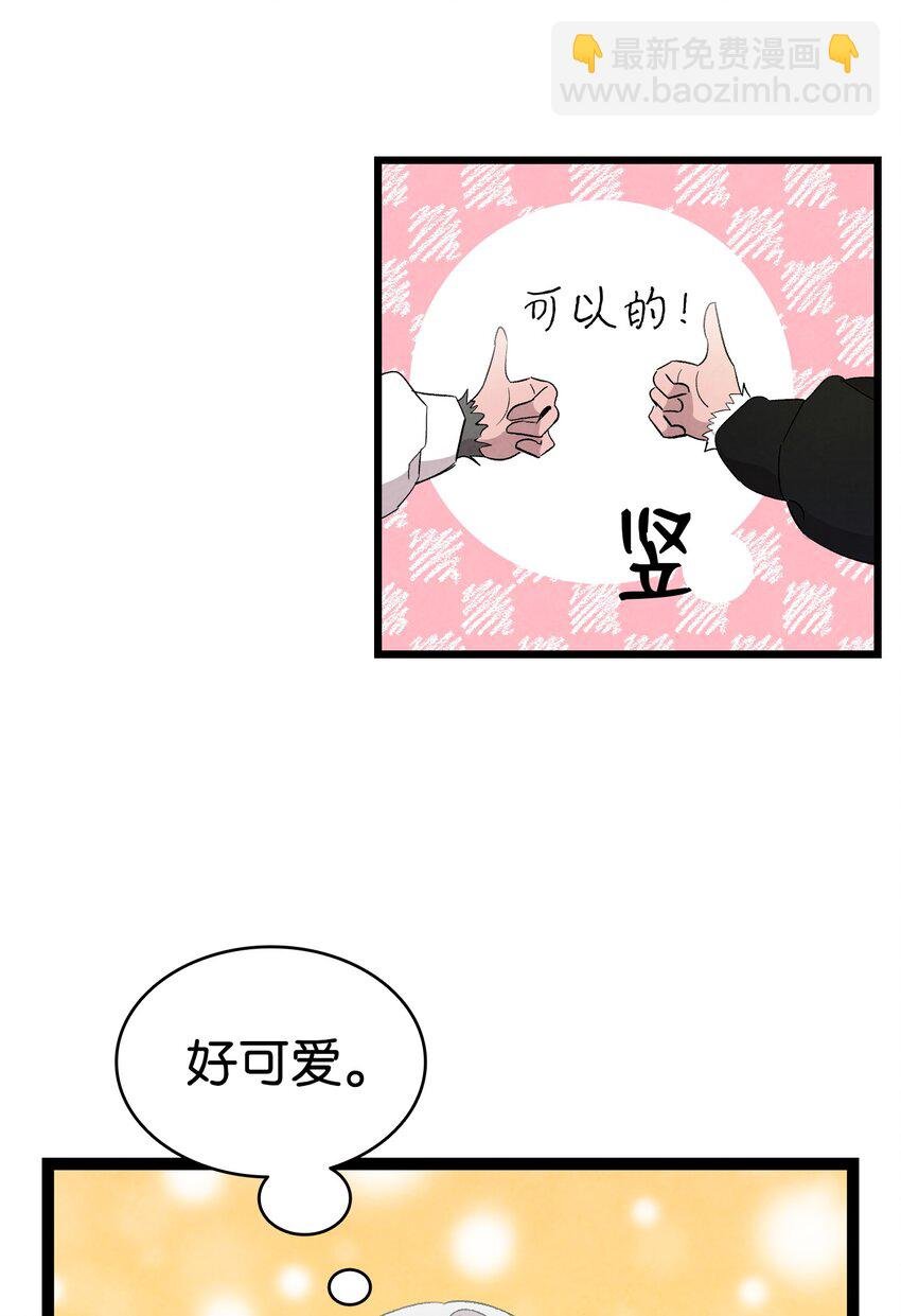 132 送回人间
