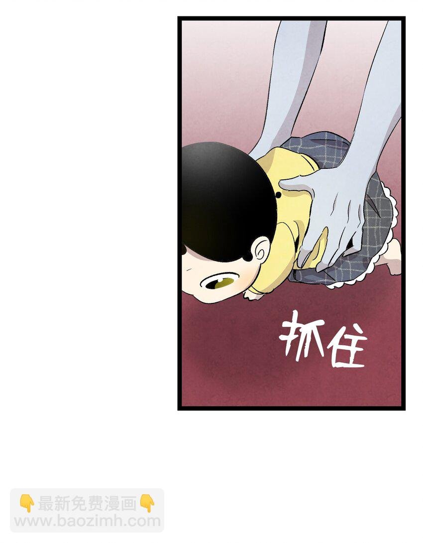 132 送回人间
