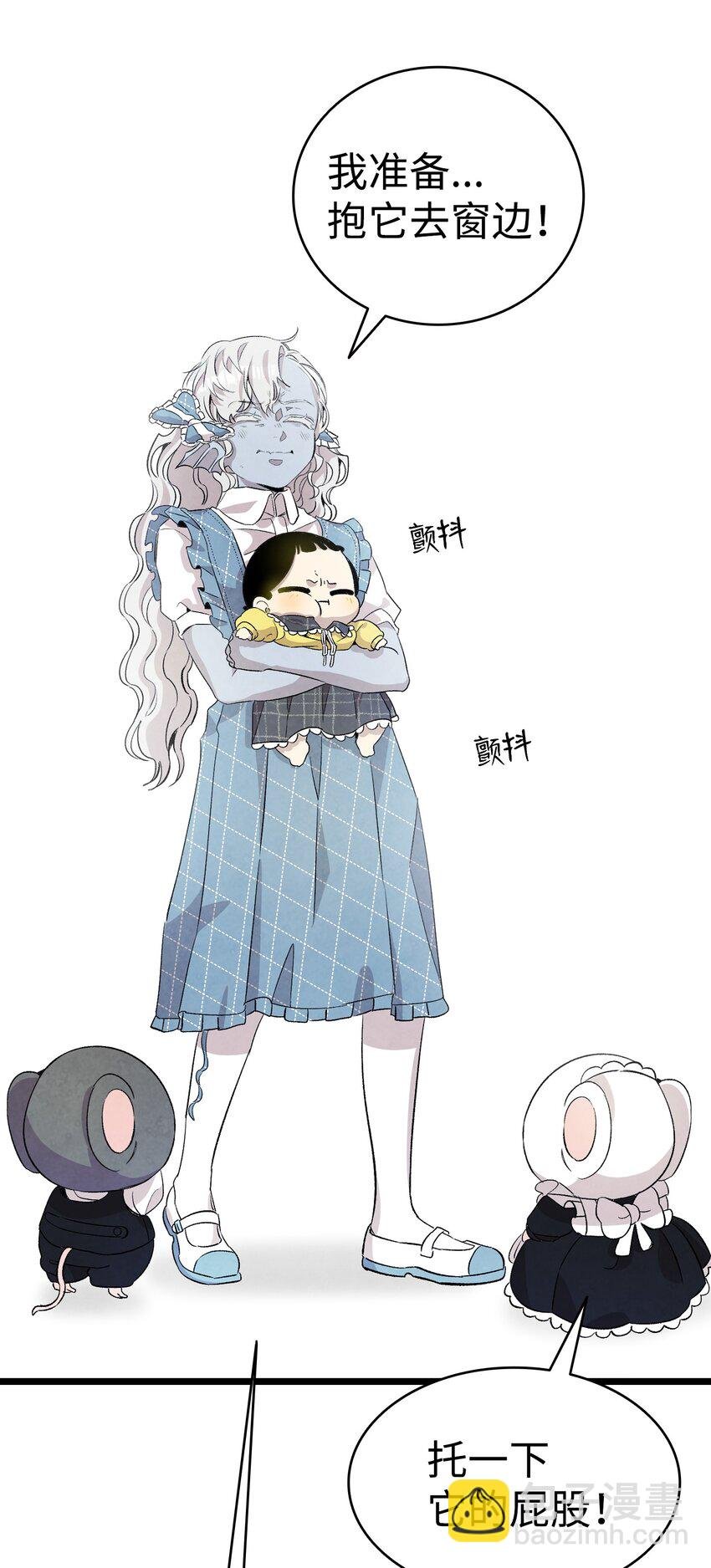 132 送回人间