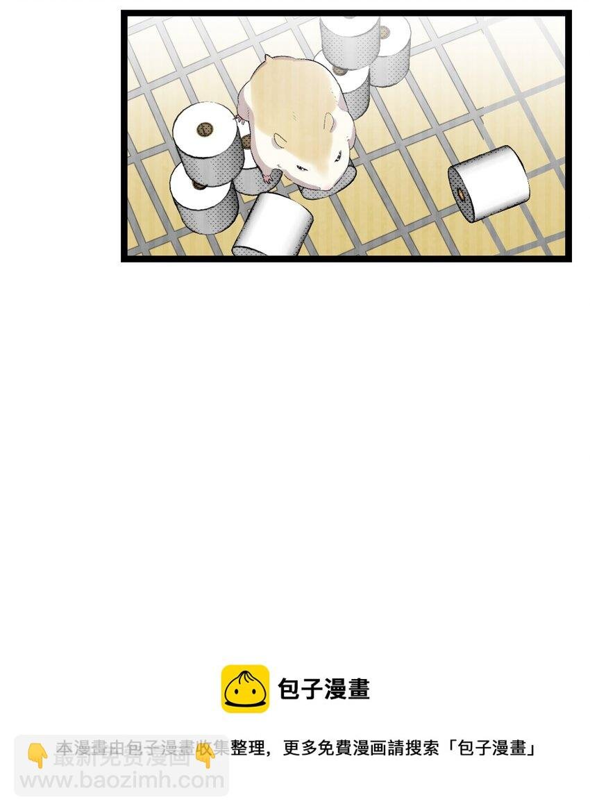 132 送回人间
