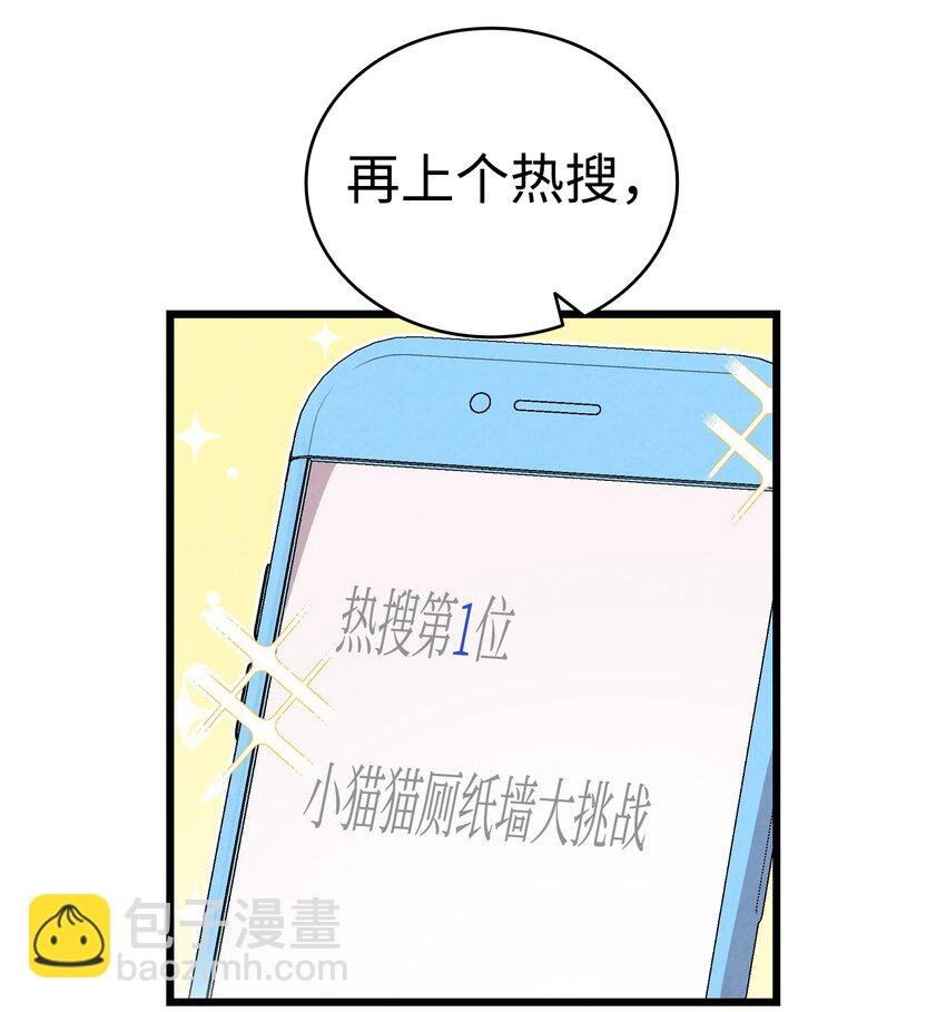 132 送回人间