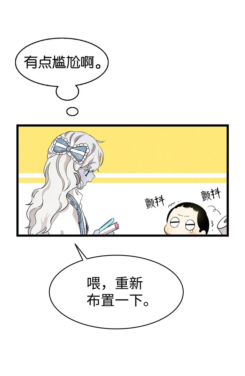 134 训斥