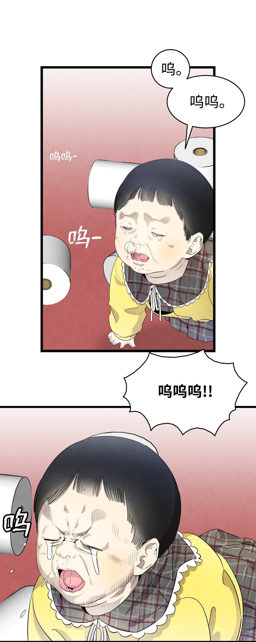 134 训斥
