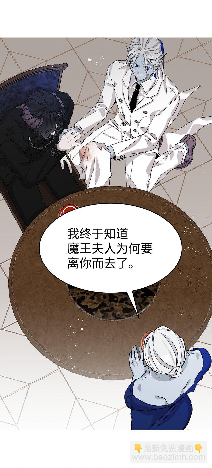 134 训斥