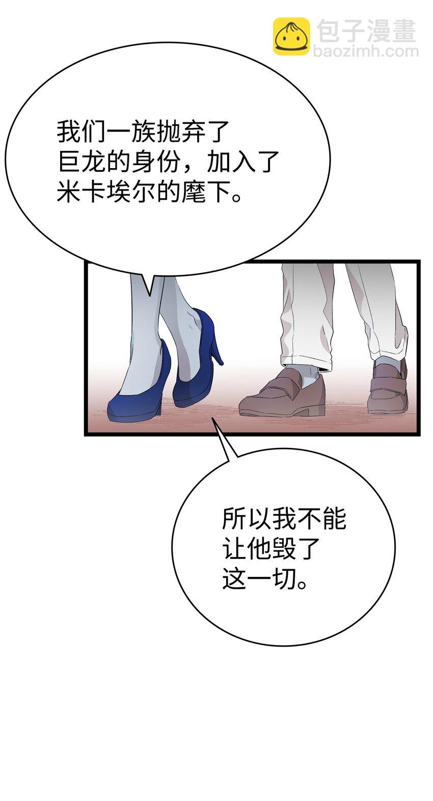 134 训斥