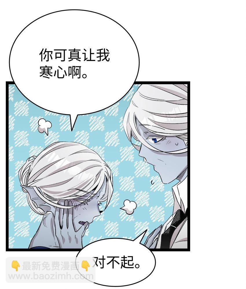 134 训斥