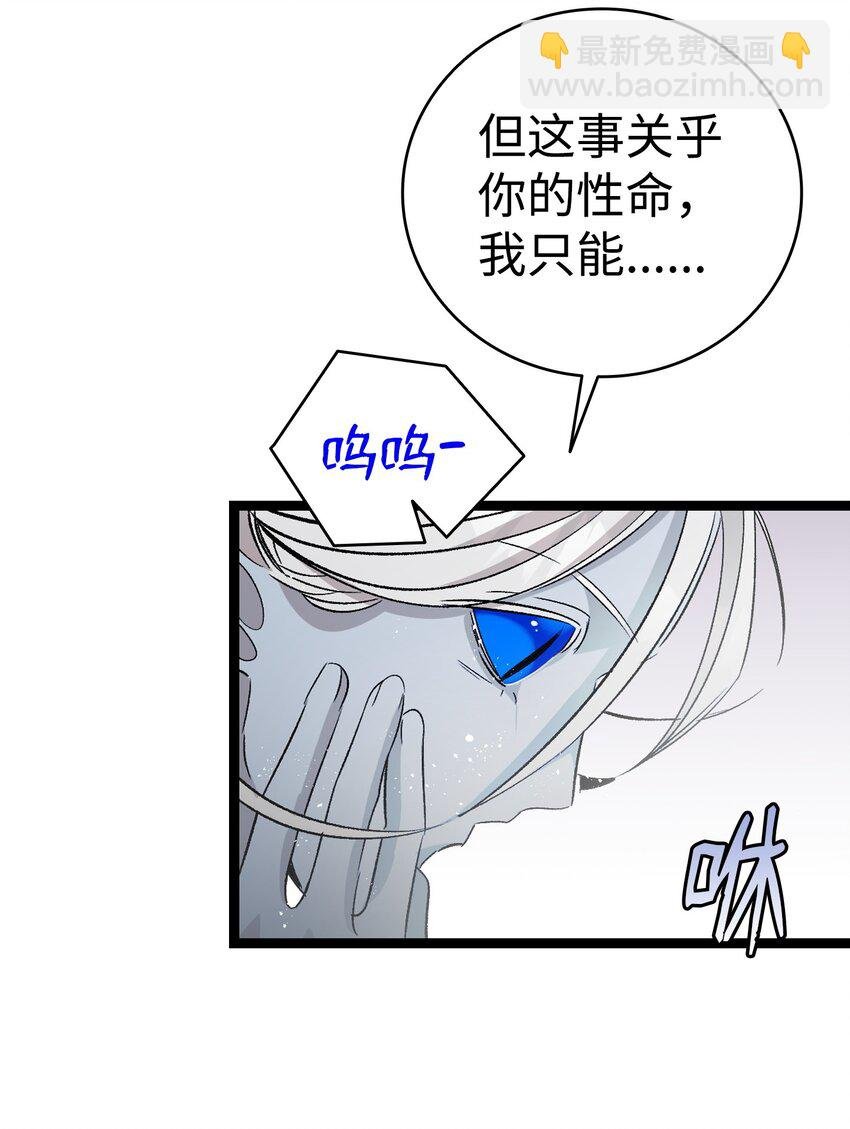 134 训斥