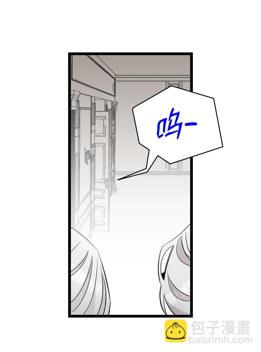134 训斥