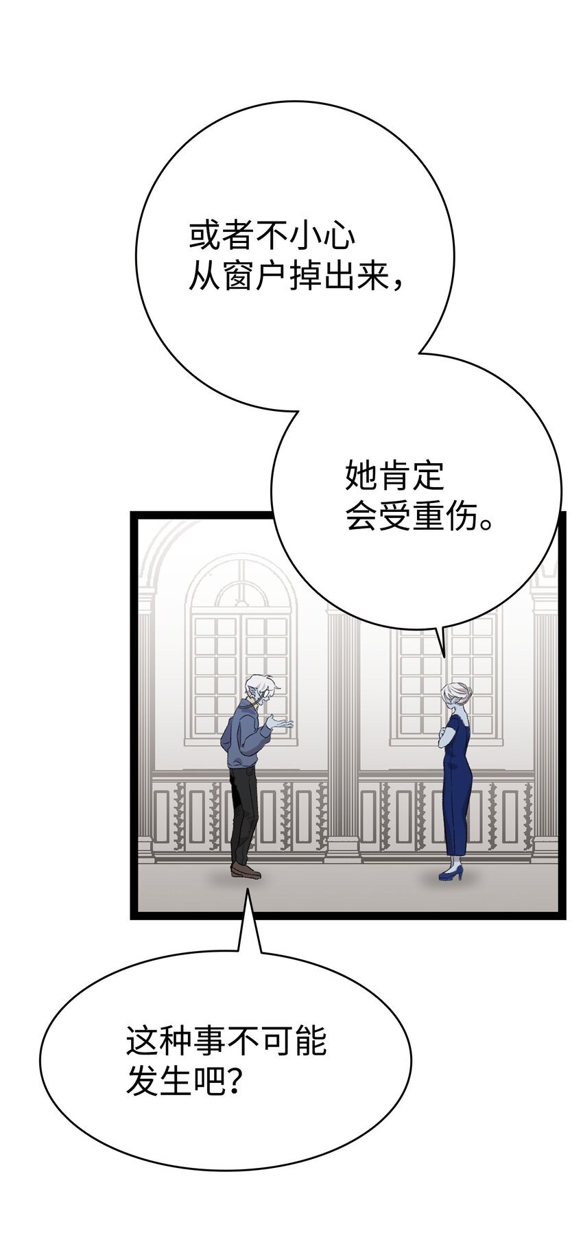 134 训斥